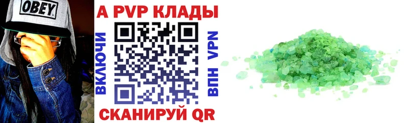 mega онион  Лобня  Альфа ПВП VHQ  цены  