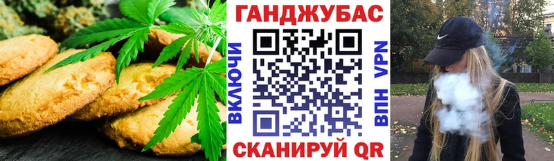 мориарти как зайти  Лобня  Печенье с ТГК конопля 