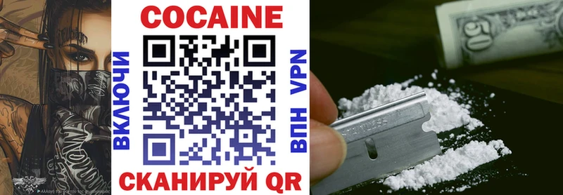 КОКАИН 97%  Лобня 