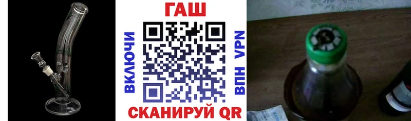 ГАШИШ Изолятор  Лобня 