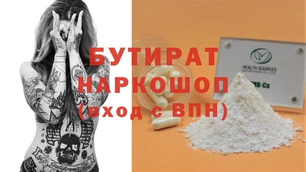 мефедрон Володарск