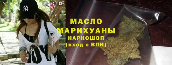 соль ск Волоколамск