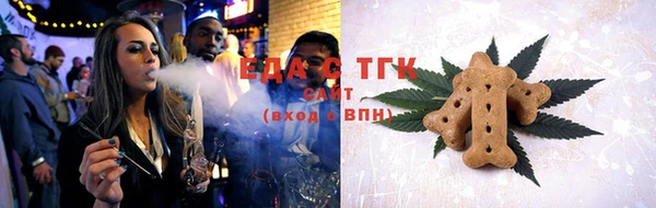 мефедрон Володарск