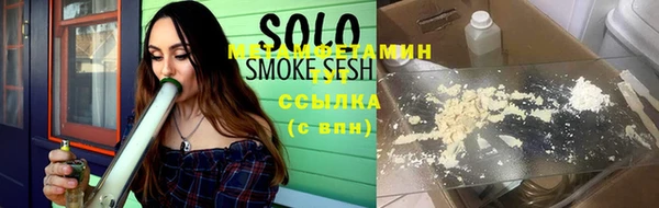 мефедрон Володарск