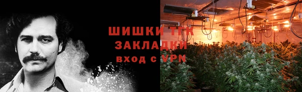 соль ск Волоколамск