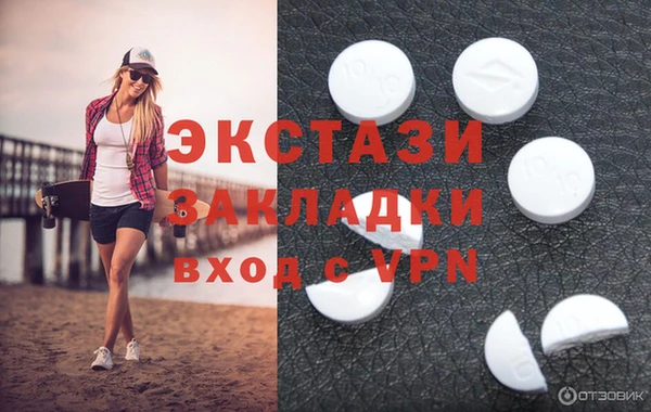 соль ск Волоколамск