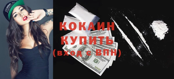 мефедрон Володарск