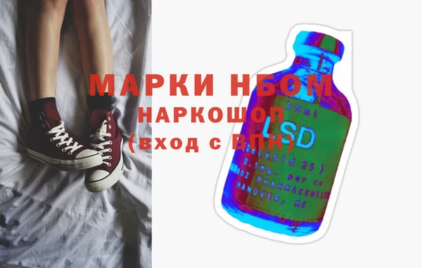 мефедрон Володарск