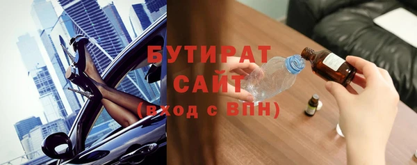 мефедрон Володарск