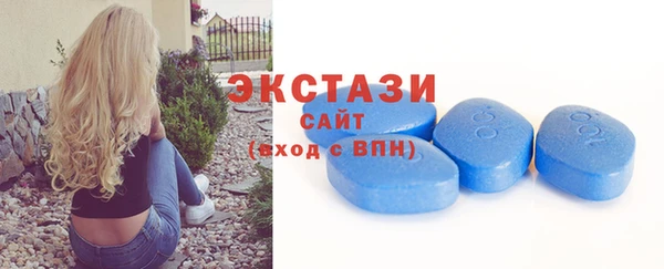 скорость Волосово