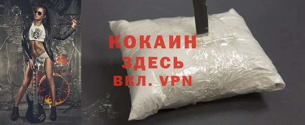 соль ск Волоколамск