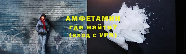 скорость Волосово