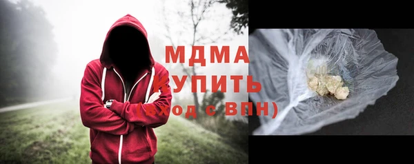 соль ск Волоколамск