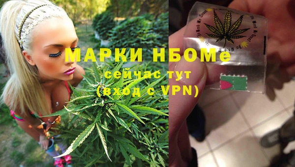 мефедрон Володарск