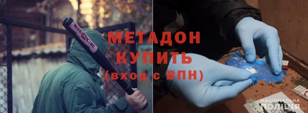 соль ск Волоколамск
