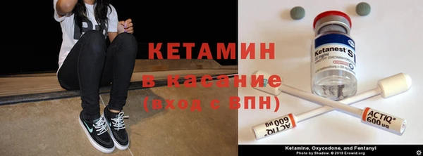 соль ск Волоколамск