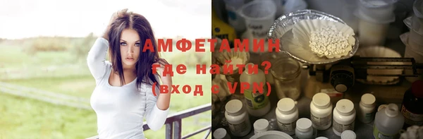 скорость Волосово