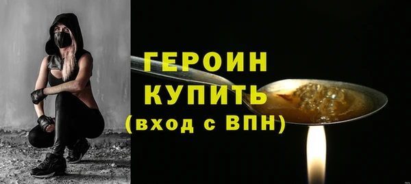 соль ск Волоколамск