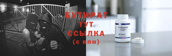 скорость Волосово