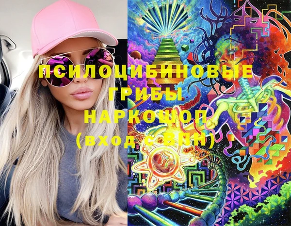 мефедрон Володарск