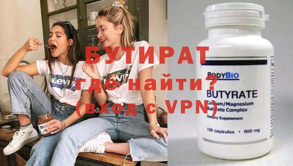 скорость Волосово