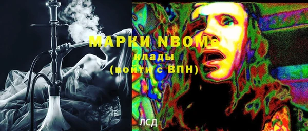 мефедрон Володарск