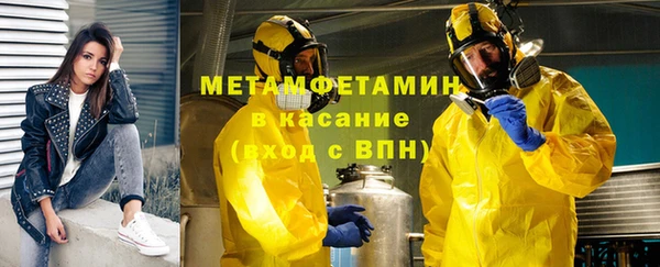 соль ск Волоколамск