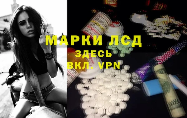 мефедрон Володарск