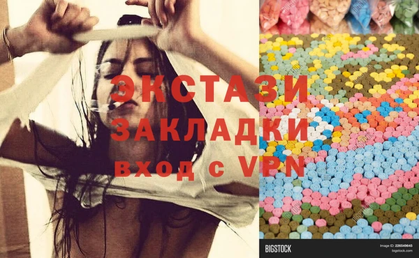 скорость Волосово