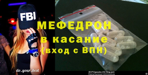 соль ск Волоколамск