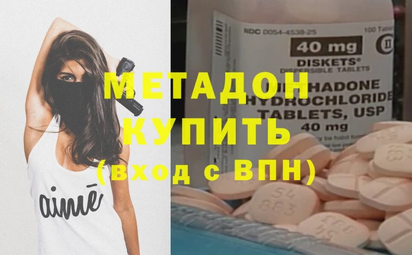 мефедрон Володарск