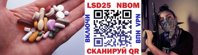 LSD-25 экстази ecstasy  Лобня 