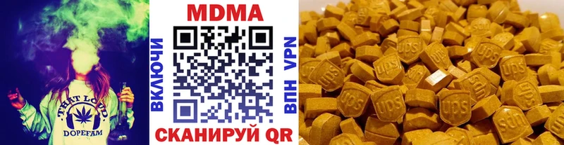 где можно купить   Лобня  МДМА crystal 