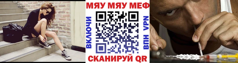МЕФ мука Лобня