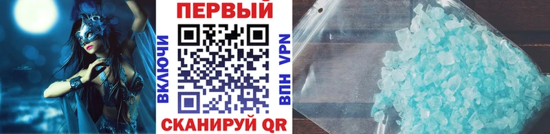 МЕТАМФЕТАМИН мет  Лобня 