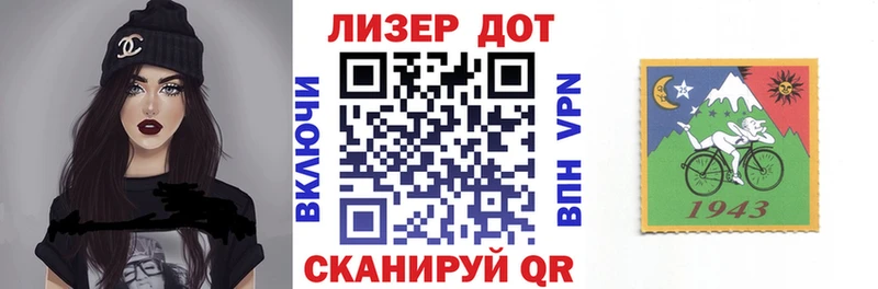 Марки N-bome 1,8мг купить наркотики цена Лобня