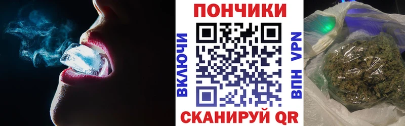 МАРИХУАНА индика Лобня